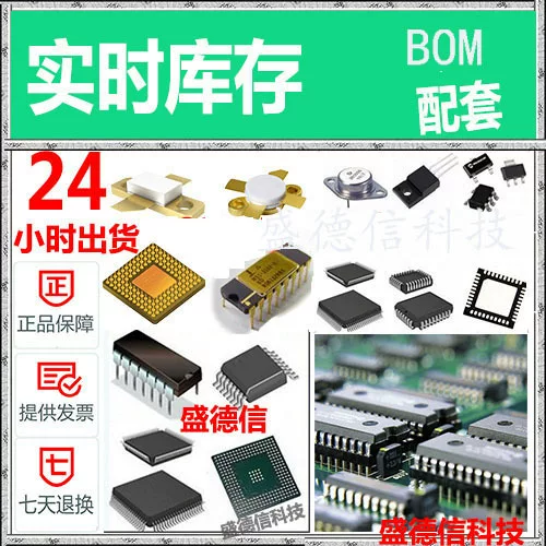 Новый оригинал CD4028BM96 SN74CBT3253pWR HD3SS3212IRKSR