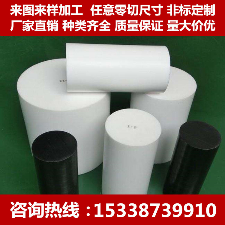 四氟板铁氟龙卷板加工PTFE垫片方块方条特氟龙圆棒聚四氟乙烯薄膜