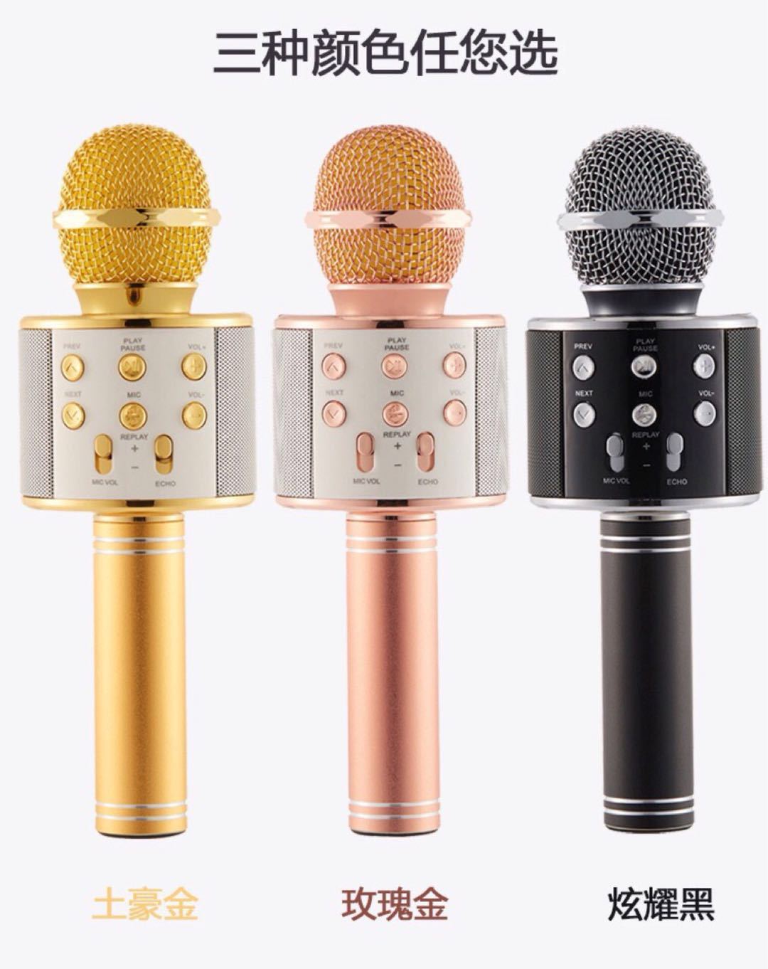 Microphone de chanson Connexion Bluetooth - Ref 3423649 Image 5