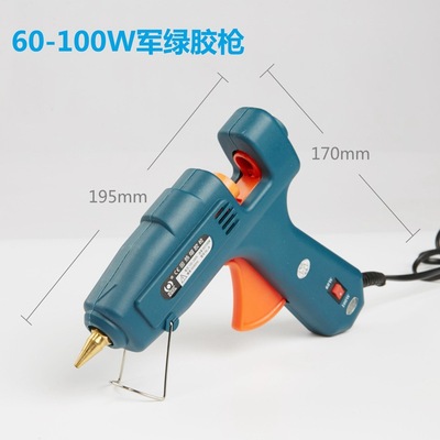 批发工业级胶枪热熔胶专用白色军绿色60W100W双瓦数可调热熔胶枪