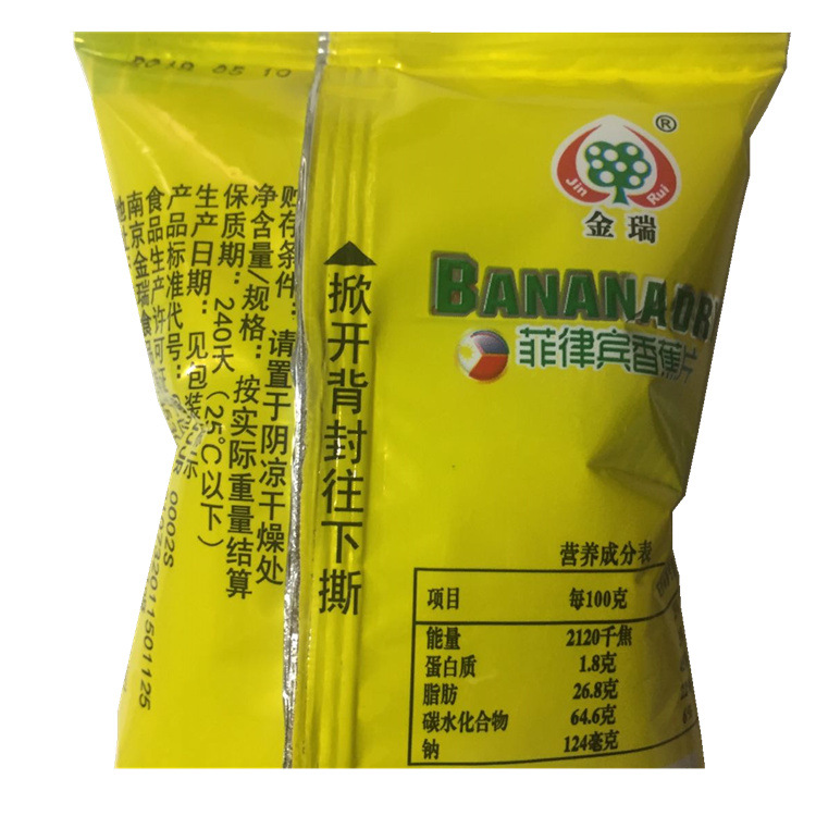 金瑞香蕉片3