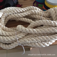 尼龍繩  滌綸繩  包芯圓繩  粗繩  大圓繩  船用繩索  粗棉繩