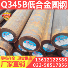 ܈q345bA䓬F؛ q345bA 170 180 190 200mm Ҏȫ