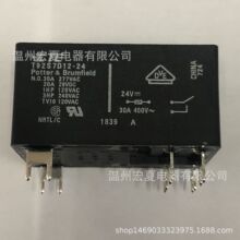ȫ��ԭ�bT92S7D12-24 ̩���^����F؛������ ��ؓ�d�^���