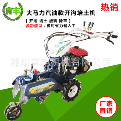 供應大馬力田園管理機 大蔥開溝培土機 大棚內旋耕除草專用