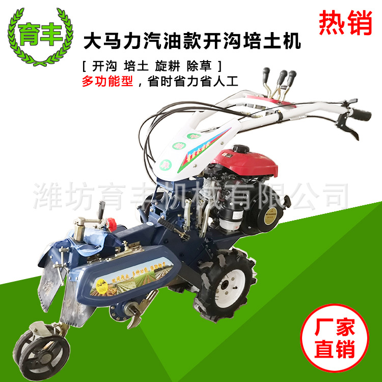 供應大馬力田園管理機 大蔥開溝培土機 大棚內旋耕除草專用