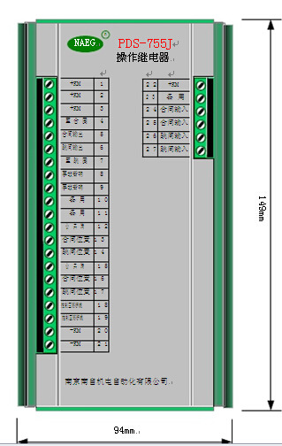 南自PDS-751数字式网络通讯装置