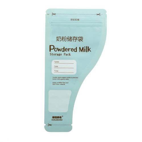 Dorayaki Milk Powder Bag Convenient Single-Use Infant Outing Milk Powder Bag Mini Storage Bag 10 Pieces Pack 6193