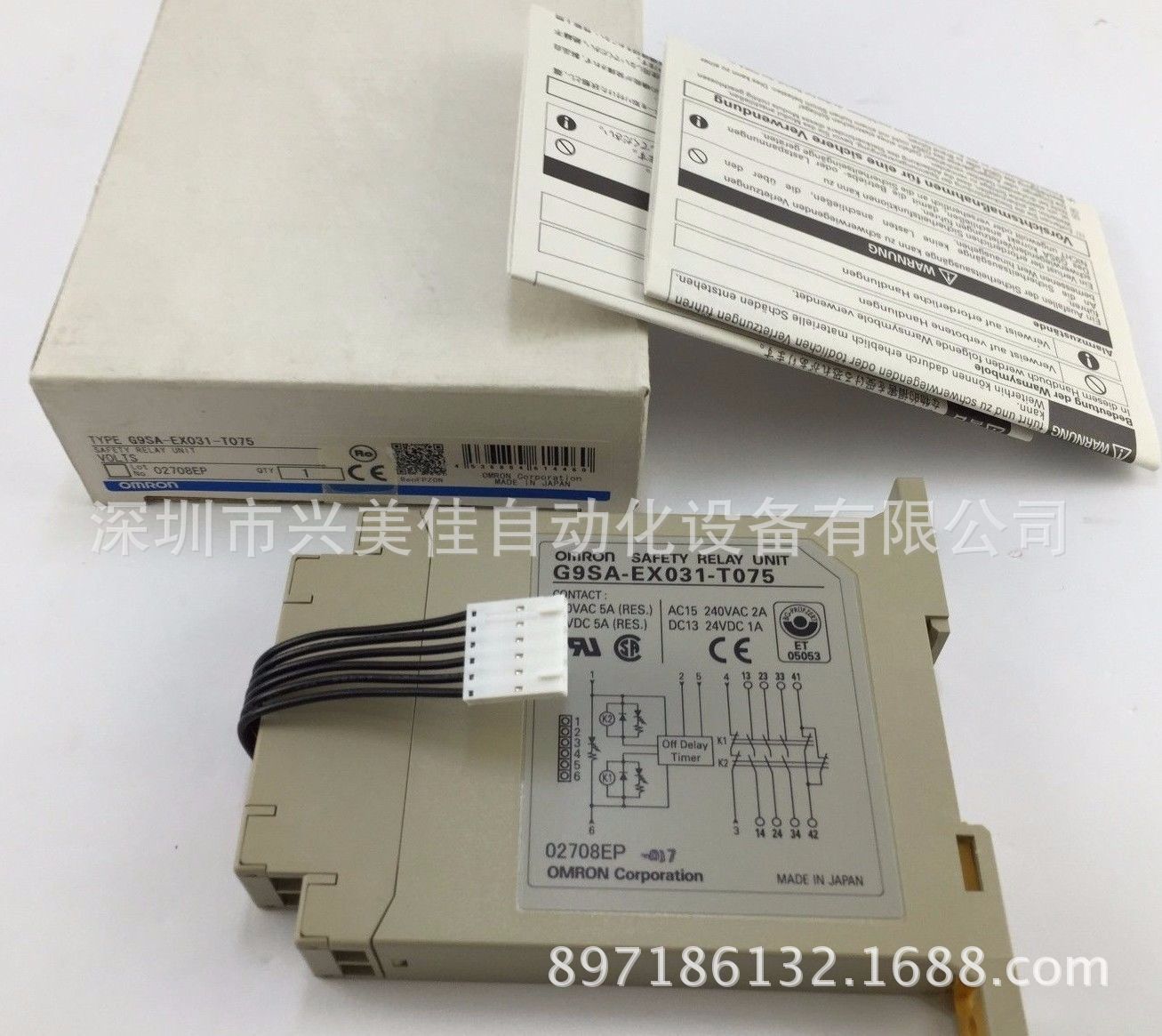 日本OMRON欧姆龙安全继电器G9S-2002全新原装