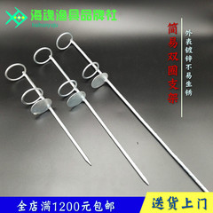 Fishing Rod Holder Wholesale Simple Single-Arm Holder Fishing Rod Holder Dual Ring Holder Fishing Tackle