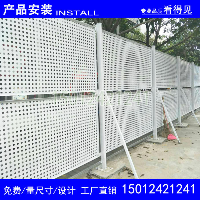 珠海沖孔板護(hù)欄廠家