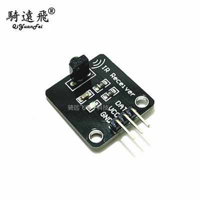 电子积木 数字38KHz红外接收传感器模块 接收头机器人