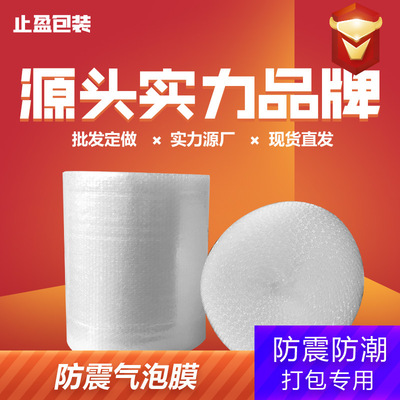 Shockproof Bubble film thickening Packaging film Bubble wrap Bubble wrap Bubble paper Bubble Paper Packaging film Bubble film 30cm