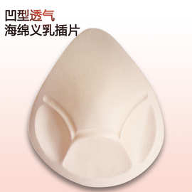 厂家直供 乳腺手术后硅胶义乳 假乳房 假胸模杯胸垫内衣插片