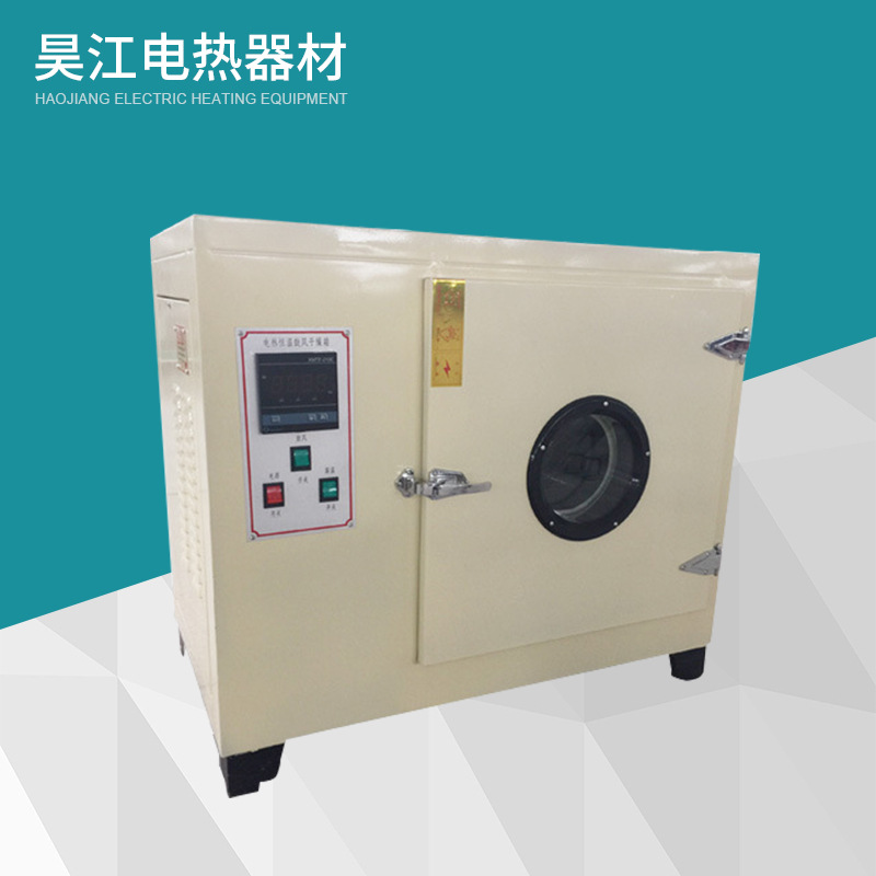 源头工厂老化测试箱 批发热老化试验烘箱 温度实验老化烘箱