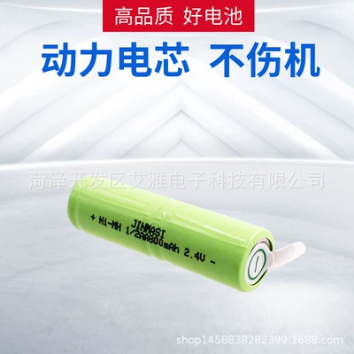 Toothbrush Battery 2.4V1/2AA800mAh – Hibrid akkumulyator batareyaları