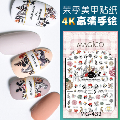 新品 批發 magico超薄背膠美甲貼紙指甲美甲飾品 雪豹432動物花朵