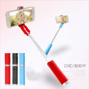 New lipstick mini selfie stick stainless steel wire control support customized gift mobile phone selfie stick printable LOGO