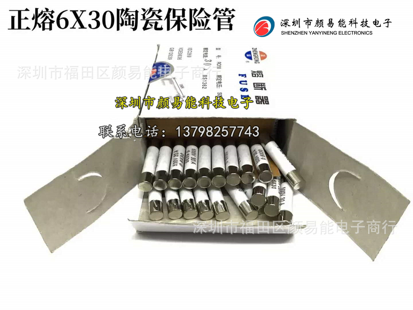 陶瓷保险丝管RO58熔断器R058芯6*30 6x30MM 500V 6A陶瓷管熔断器