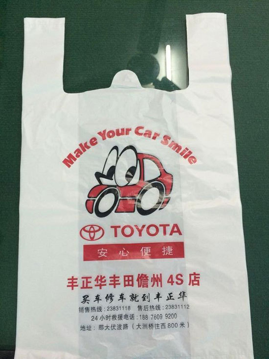 塑料袋背心袋外卖打包袋子订做水果袋超市方便袋印刷LOGO定制厂家