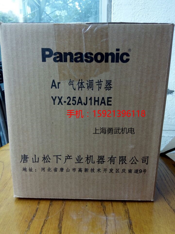特价！松下原装正品氩气表YX-25AJIHAE松下气体调节器