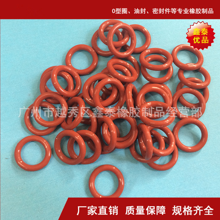 《供应》红色硅胶O型圈 耐高温耐油 环保无污染 厂家直销
