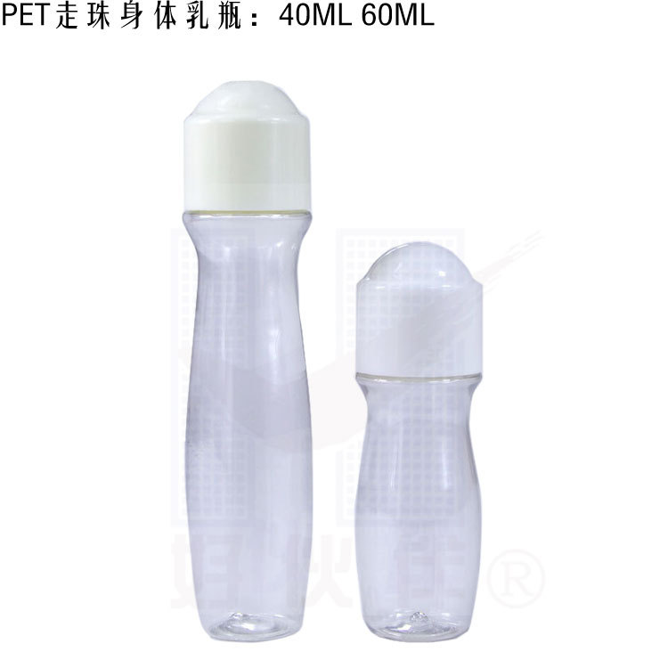 供应40g 60g身体乳瓶 透明PET塑料瓶 汕头厂家 可喷漆 丝印