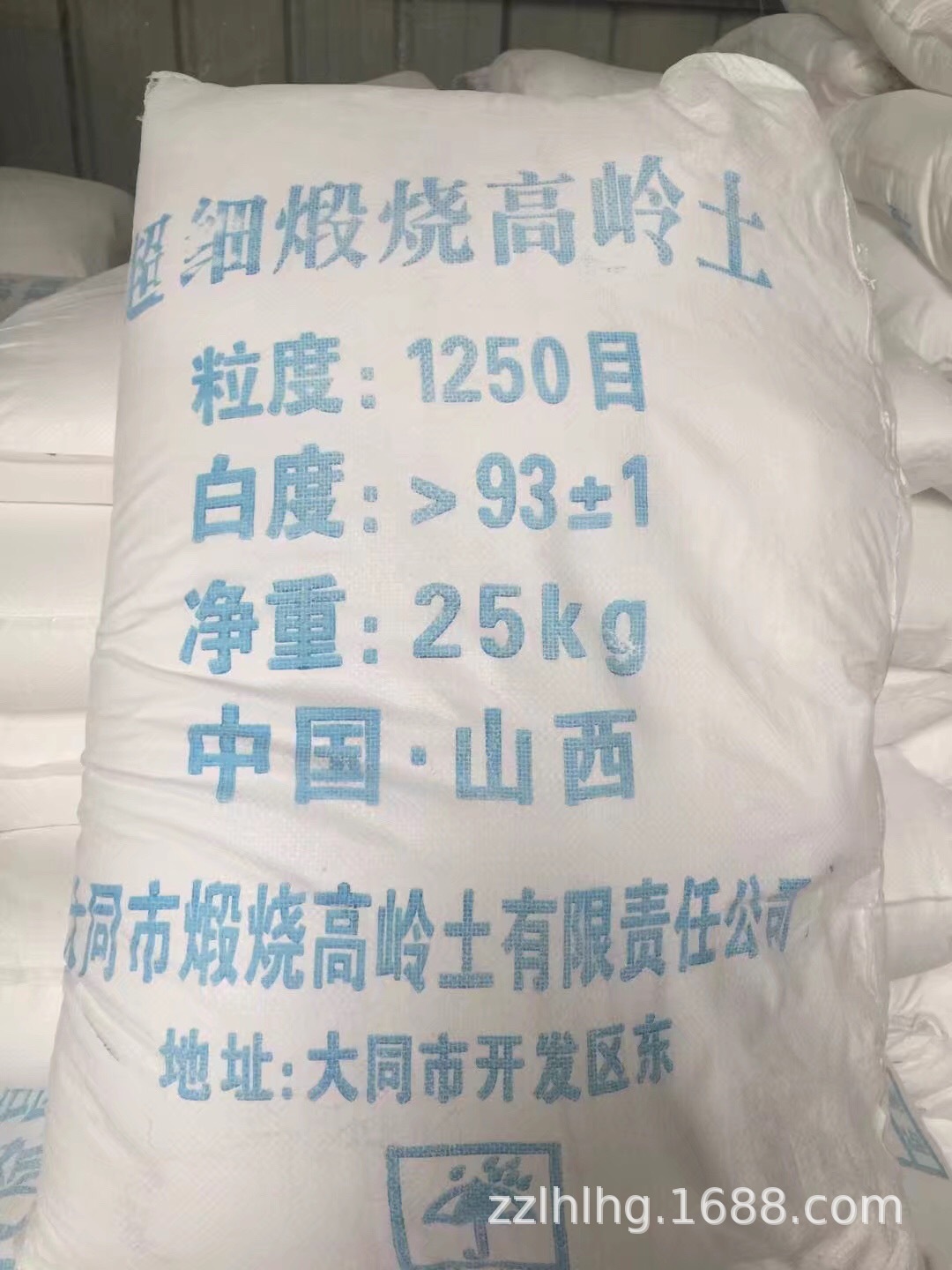 现货 煅烧高岭土1250目 油漆涂料陶瓷耐火橡胶塑料