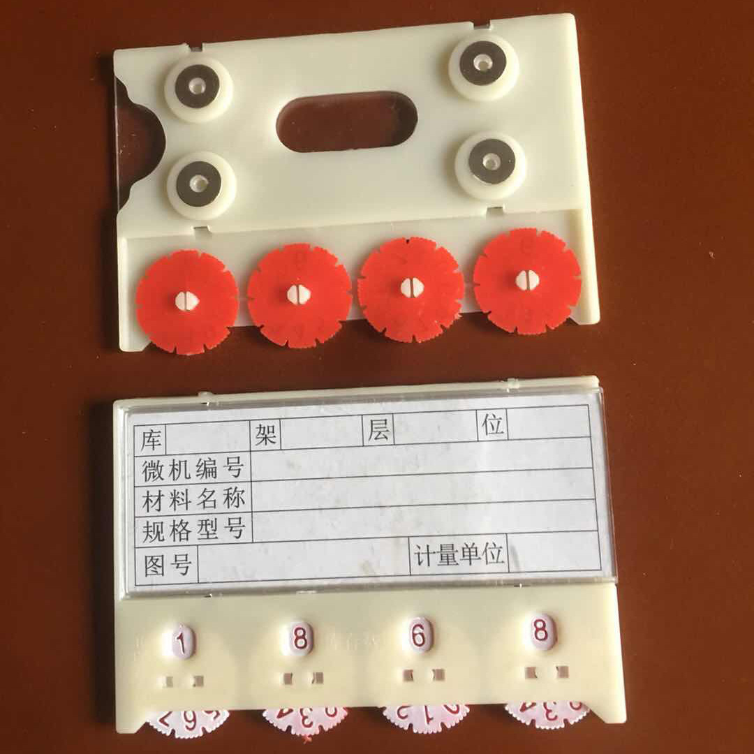 厂家直供   磁性物资卡片  材料卡片  料签