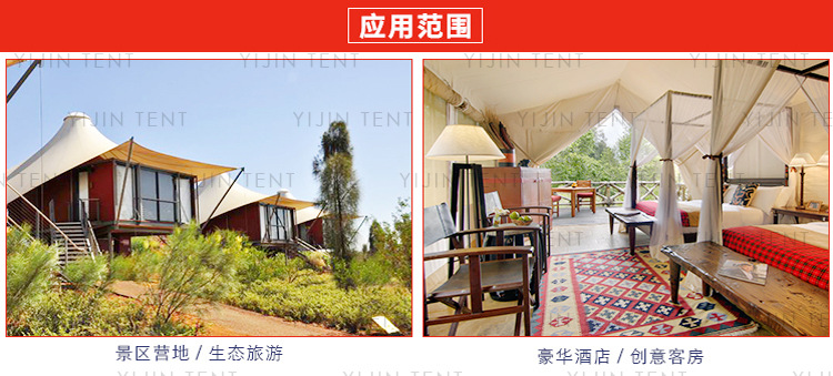 应用范围.jpg