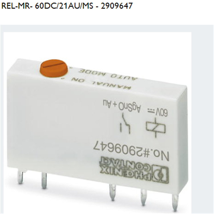 REL-MR-60DC/21AU/MS	单个继电器	菲尼克斯/Phoenix	2909647