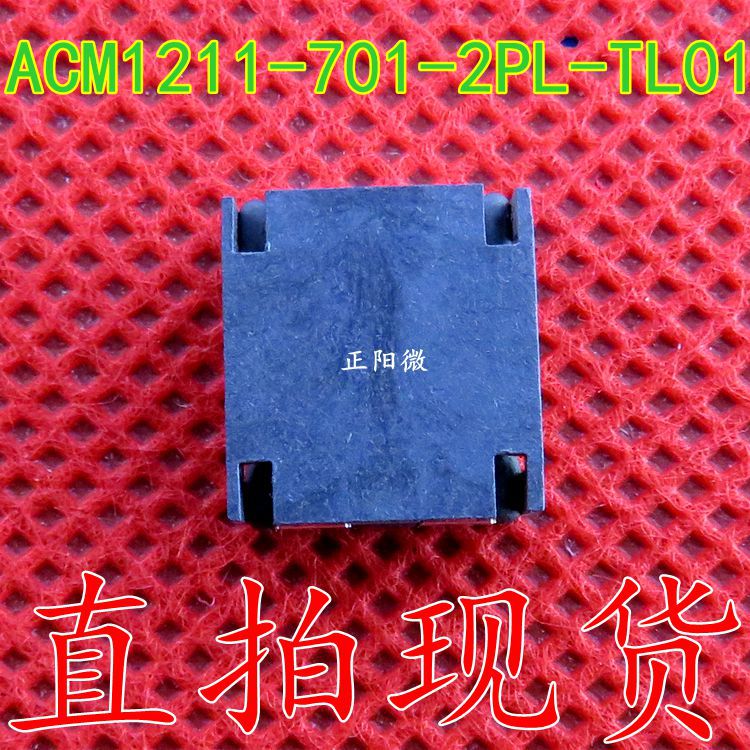 原装 共模滤波器 ACM1211-701-2PL-TL01 共模线圈电感