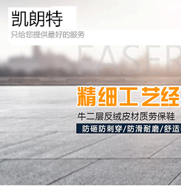 Chaussures de sécurité - Dégâts de perçage - Ref 3404801 Image 6