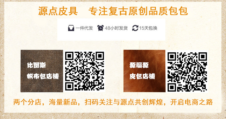 TIM图片20180319000501