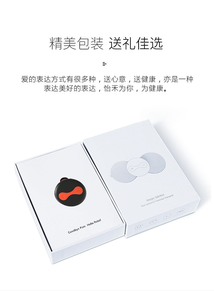详情3