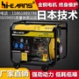 家用dg3000e开架小轮发电机