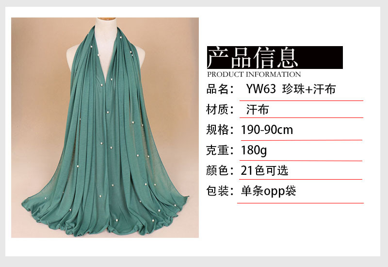 产品信息 yw63.jpg