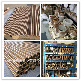 工厂直销铍铜合金QBe0.3-1.5铍青铜 铍青铜棒 铍青铜带 铍铜板