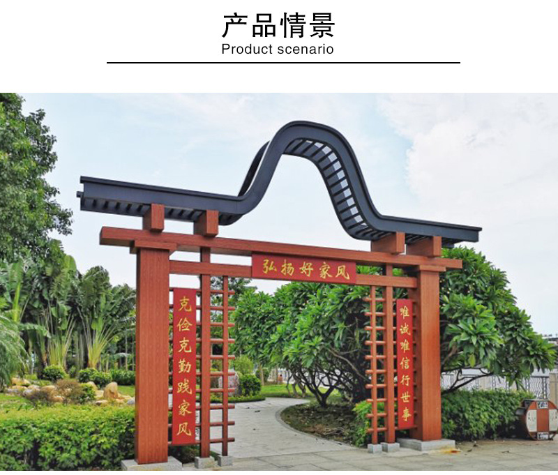 门头铁板拱门造型图片,拱门门头效果图大全,造型拱门效果图大全_大山谷图库