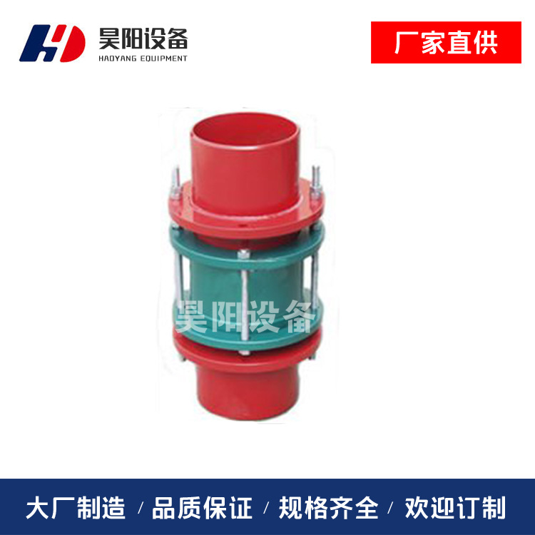 SSJB压盖松套限位伸缩接头 BY压盖松套限位伸缩接头 传力接头