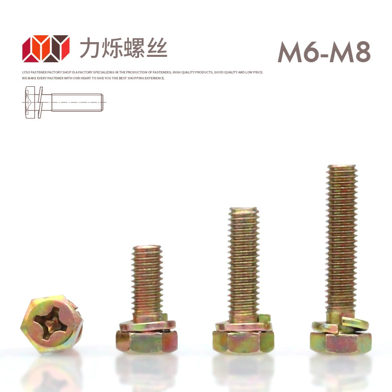 Болты с шестигранной головкой и крестообразной головкой M6M8 и пружинные шайбы, два комбинированных винта со встроенными шайбами и вогнутыми внешними шестигранными винтами.