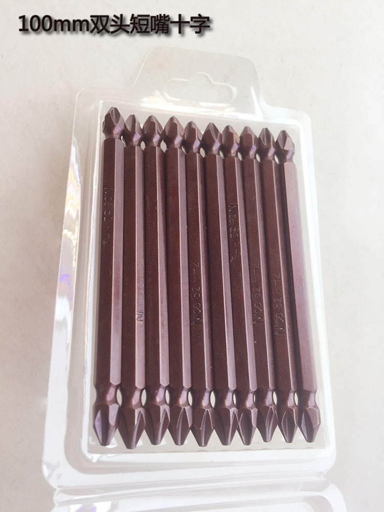 厂家直销S2古铜色双头二用十字短嘴风批头 电钻十字钻头 批咀披头