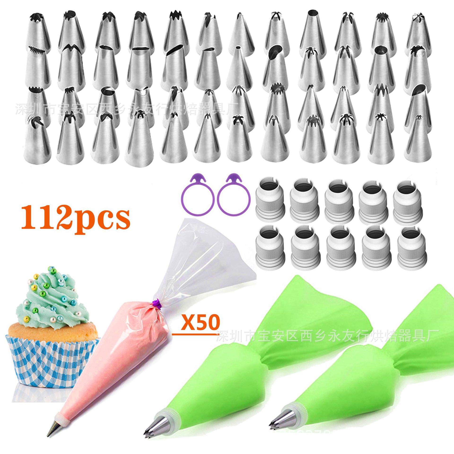 112件套 Cake Decorating Supplies 跨境电商wish 裱花嘴烘焙用具|ms