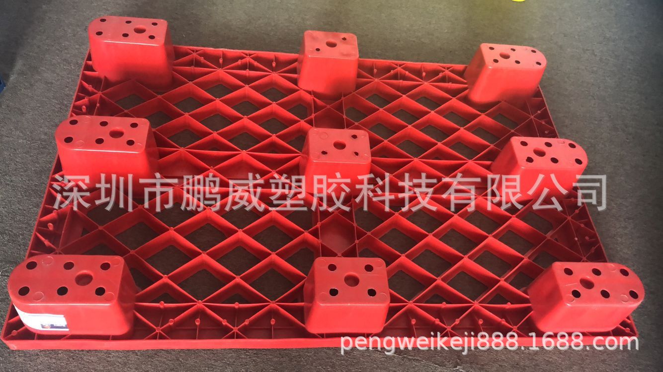 厂家批发：惠州仲恺车间专用叉车九脚卡板 分类黄色塑胶垫板 卡板