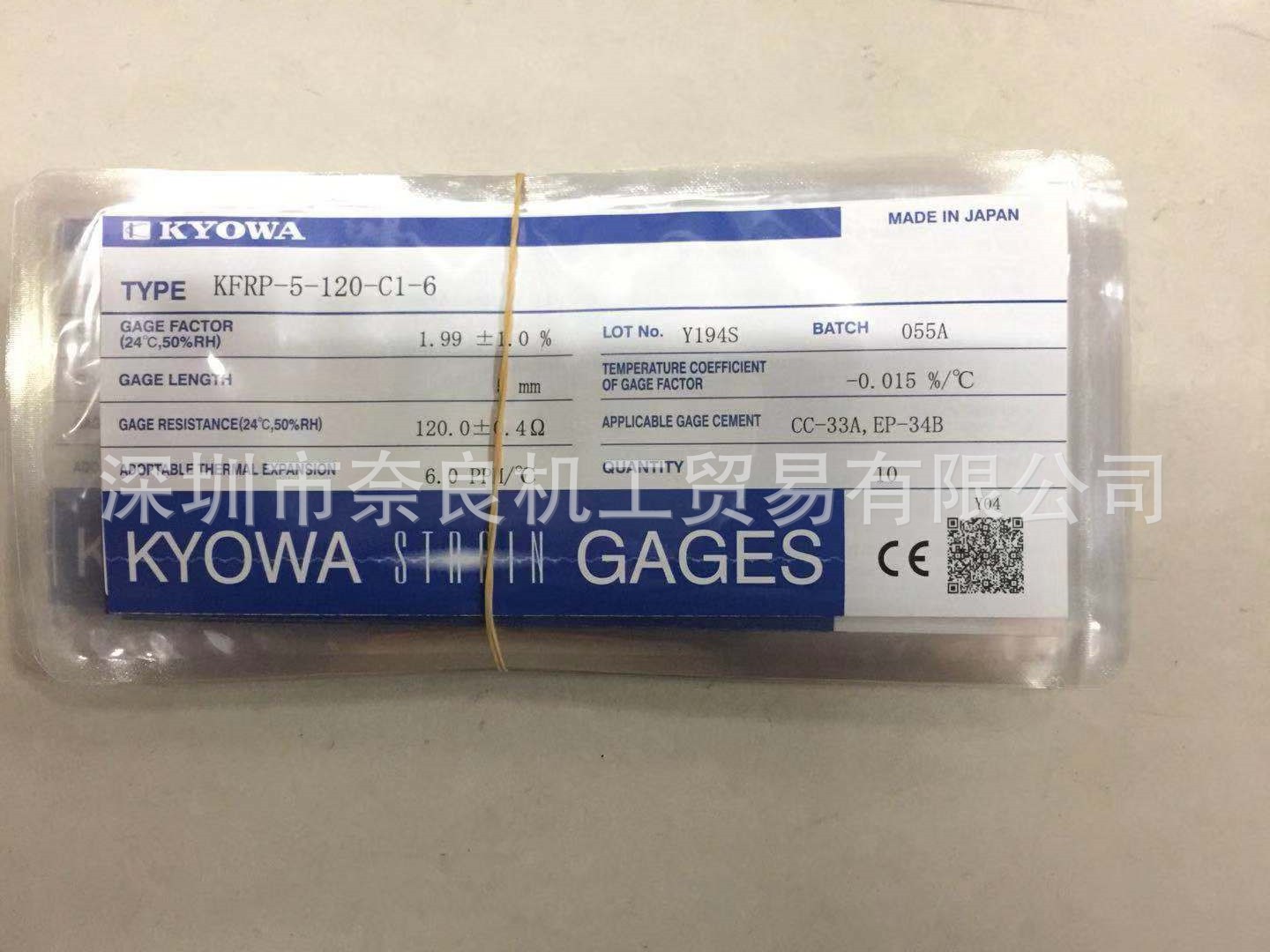 �ձ�kyowa���ʹ�����KFRP-5-120-C1-6