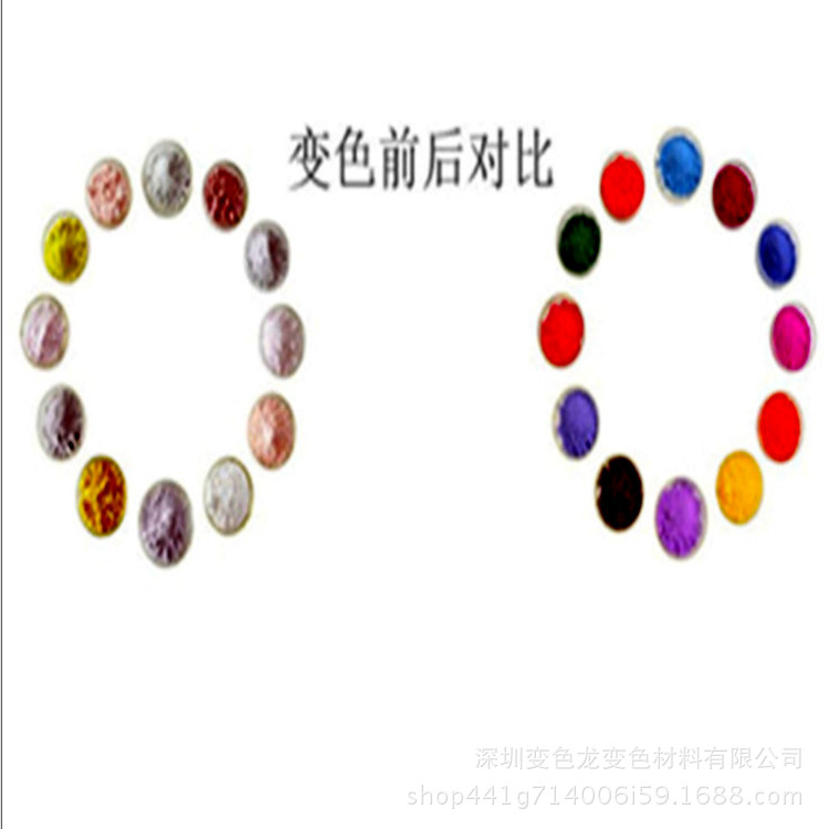 生产桔色感光变色油墨，橙色感光变色油墨，阳光下变桔色的油墨