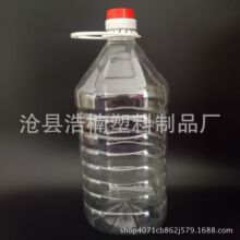 5L高透明塑料油壶 5升pet油桶 5l油瓶 10斤色拉油桶 十斤塑料桶