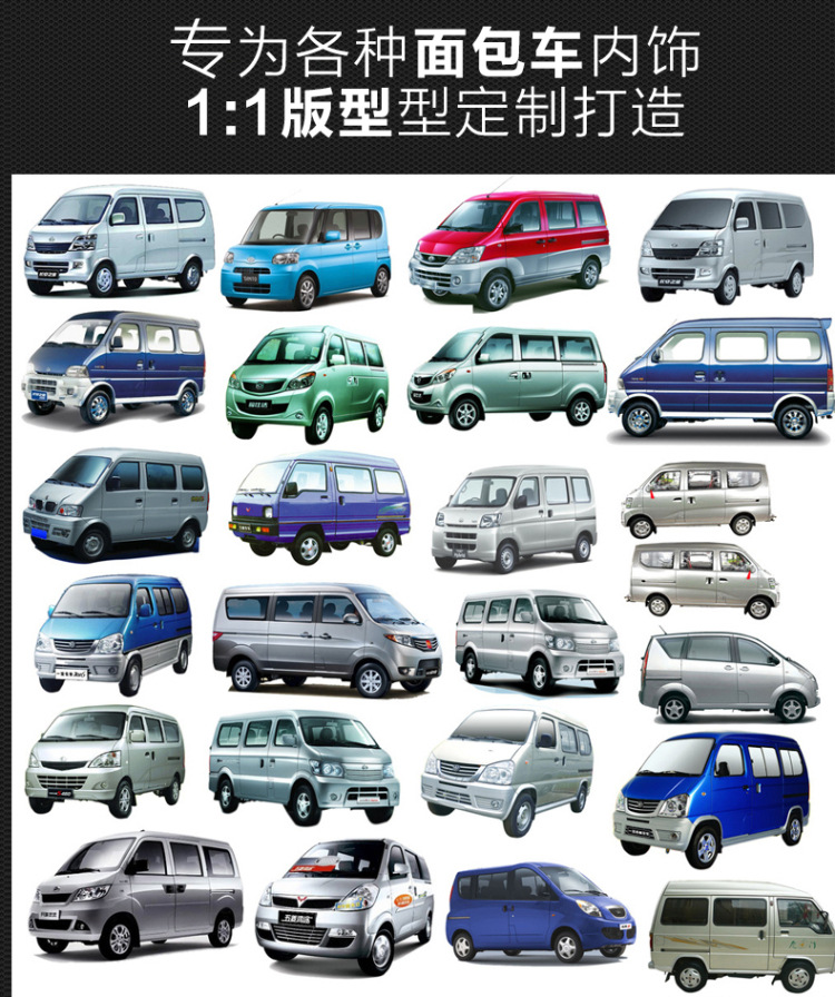 Wuling Hongguang S/S1 Baojun 730 Popular SX6S500 Lingzhi M3 Seat Cover Seven-seat All-inclusive Four Seasons Car Cushion