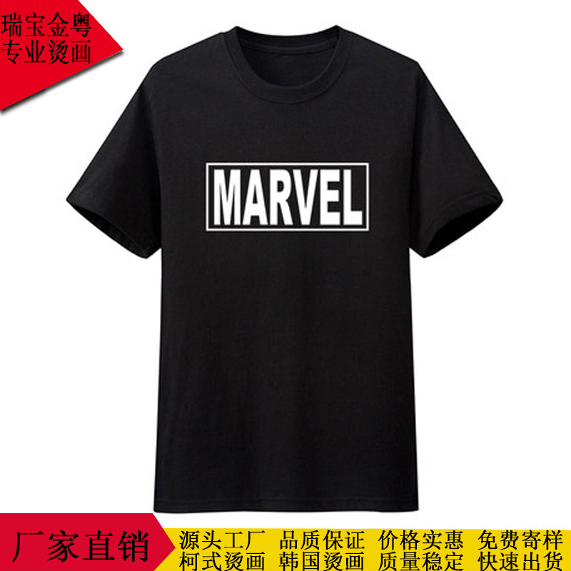 服装烫画烫图LOGO标志英文字母热转印烫画刻字膜T恤印字加工批发|ms