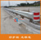 蘇州現貨直發 高速公路防撞護欄板 波形防撞護欄 廠家直銷